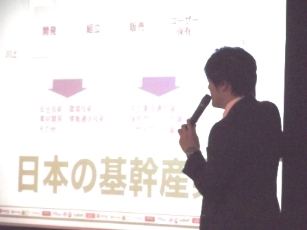 画像:講義の様子