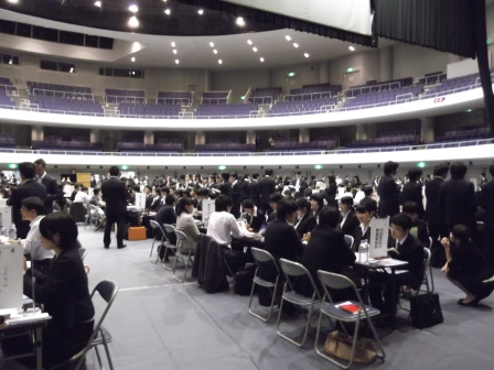画像:就職セミナーの会場となった仙台サンプラザ