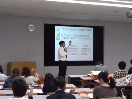 画像:結果解説会の様子