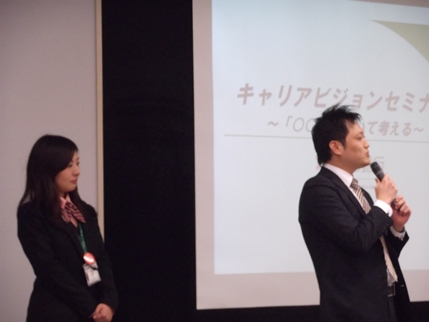 画像:講座を担当した県内の銀行人事採用担当者