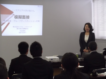 画像：講座を担当した株式会社リクルートキャリアから内田美和氏・宮原依里子氏