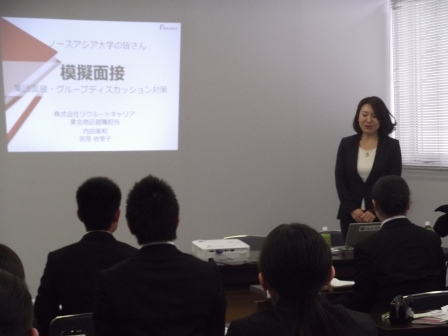画像:講座を担当した株式会社リクルートキャリアから内田美和氏・宮原依里子氏