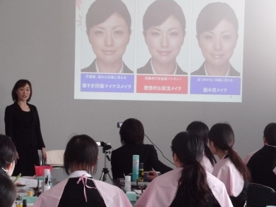 画像:講座を担当した花王株式会社様