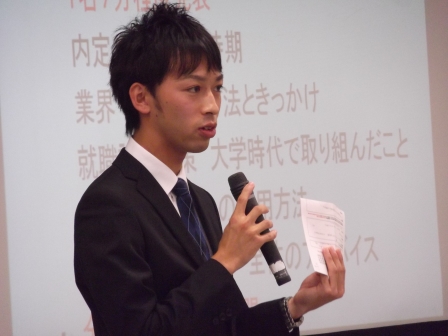 画像:就職ガイダンスを担当する講師