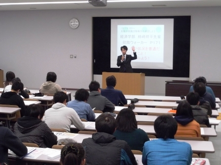 画像：就職ガイダンスを受ける学生の様子