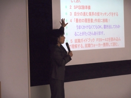 画像:ガイダンスの様子