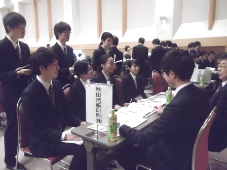 画像:本学40周年記念館を会場に合同企業説明会を開催