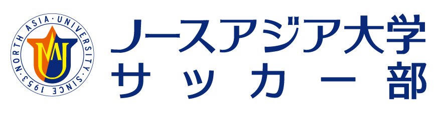 ノースアジア大学サッカー部