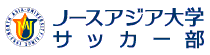 ノースアジア大学サッカー部